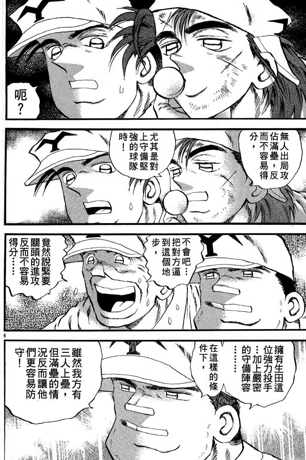 第86页