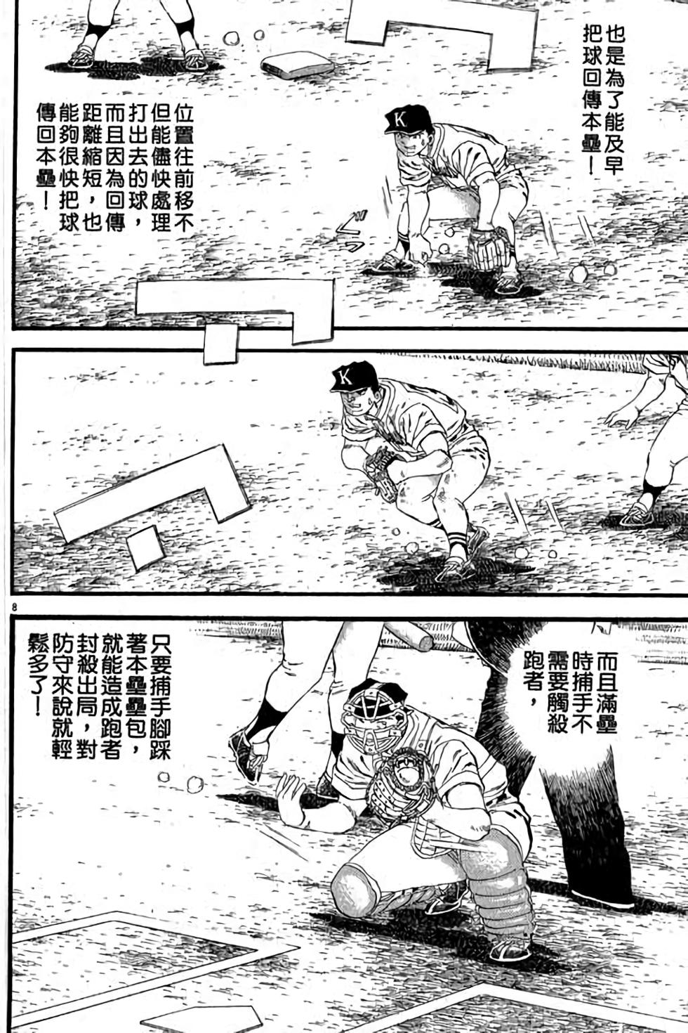 第88页
