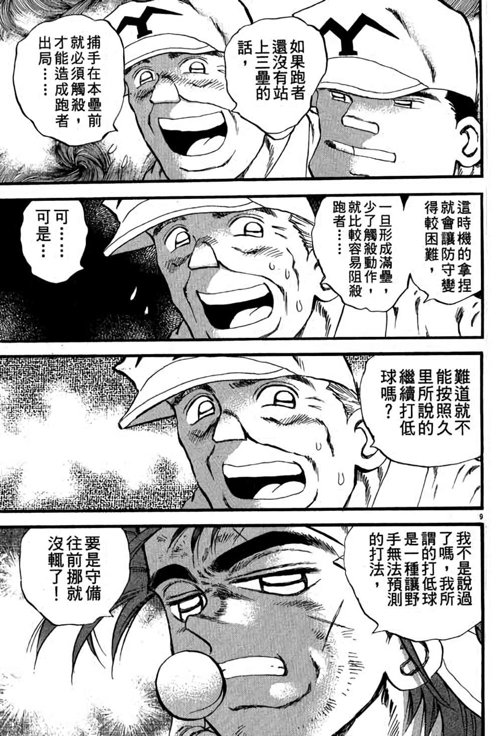 第89页