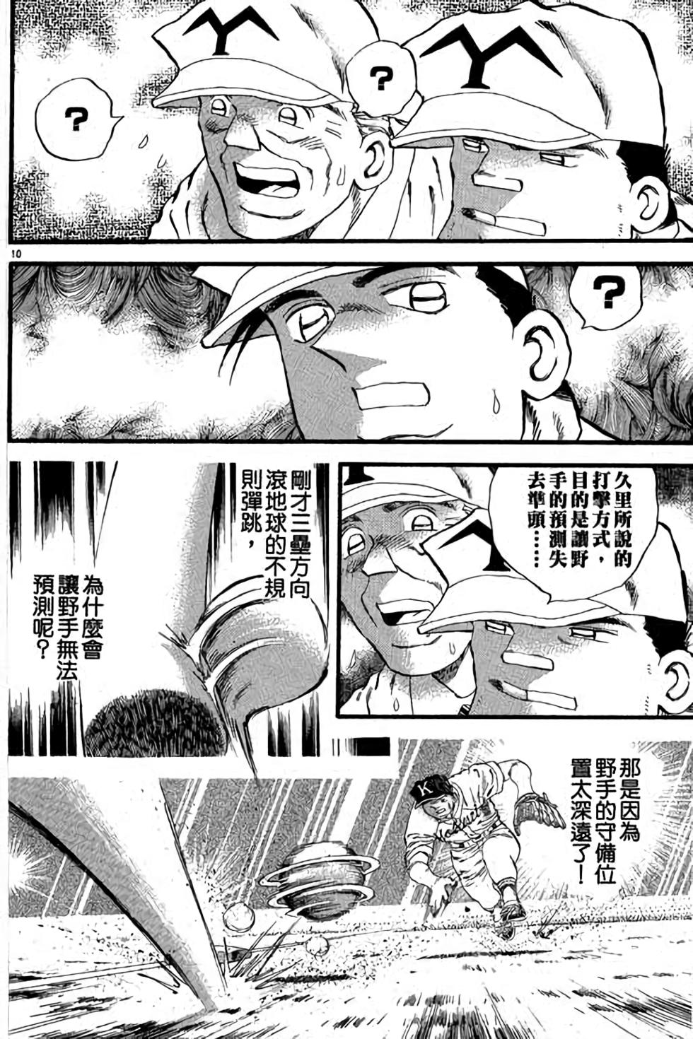 第90页