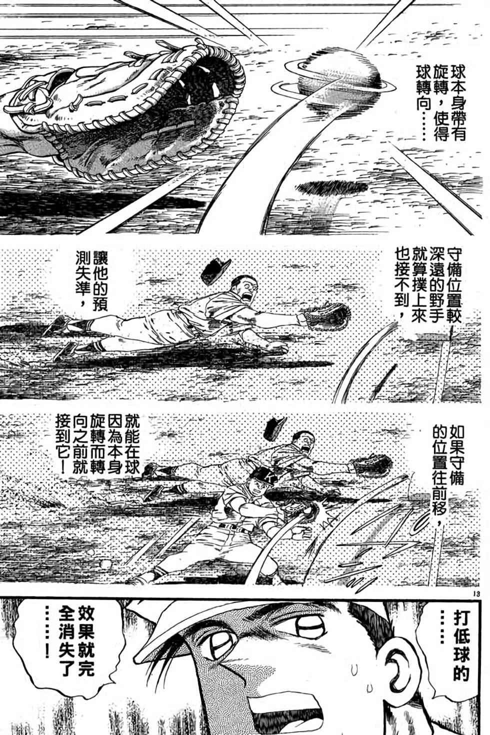 第93页