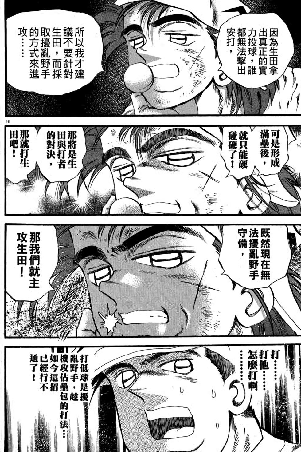 第94页