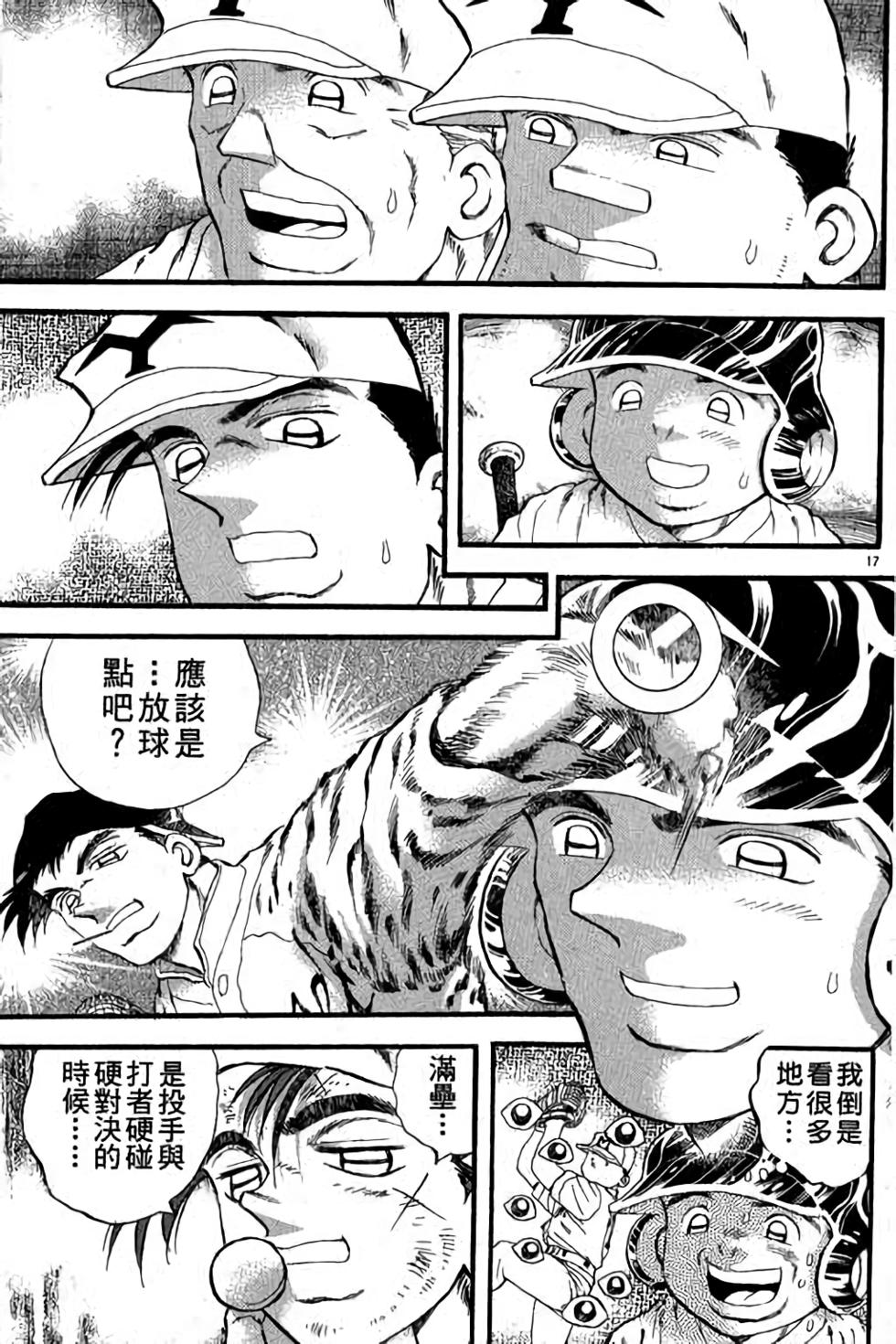 第97页