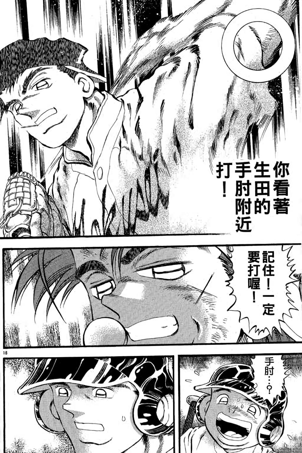 第98页