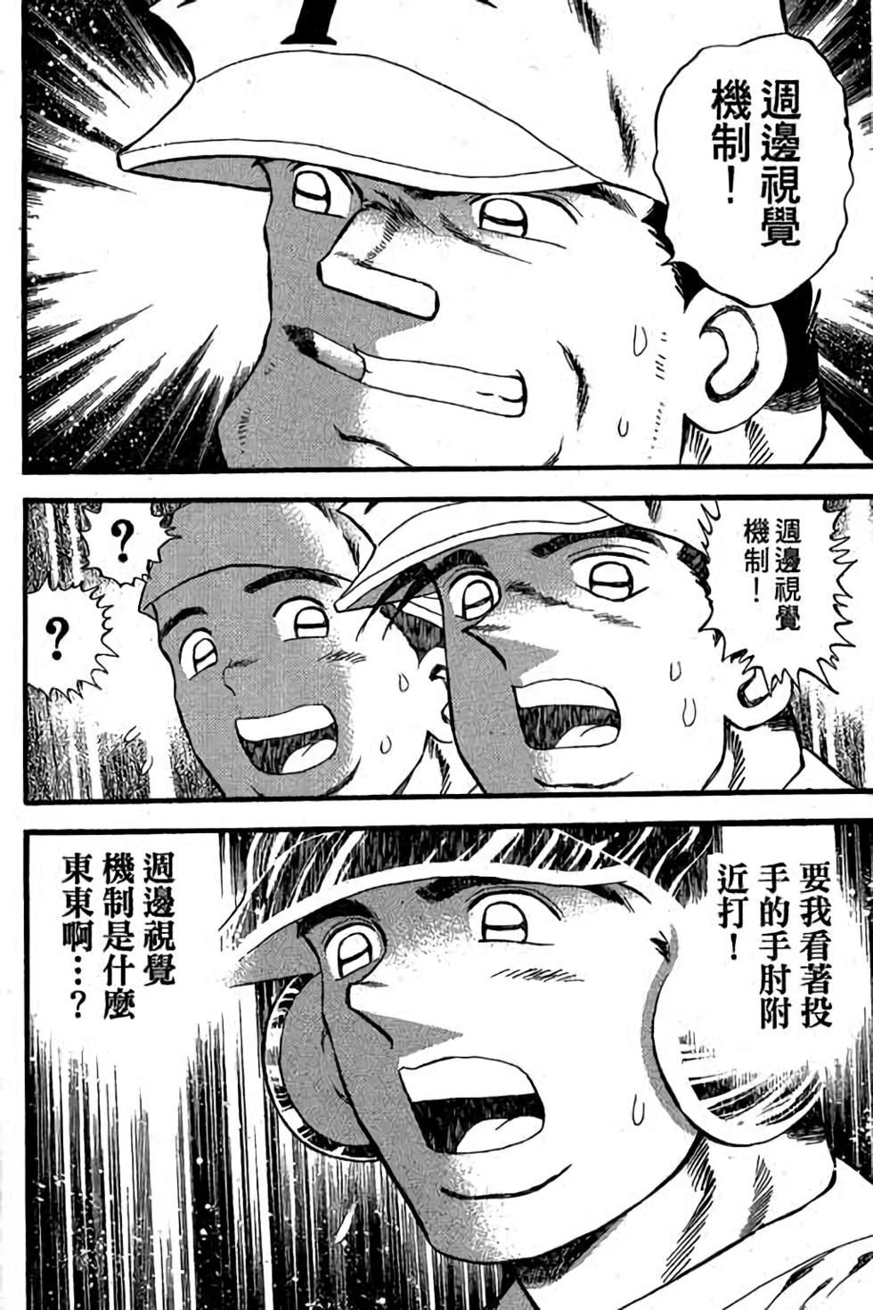 第100页
