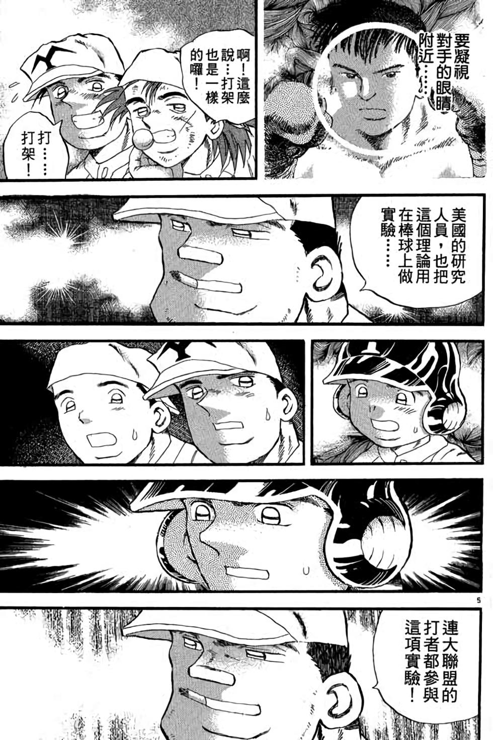 第105页