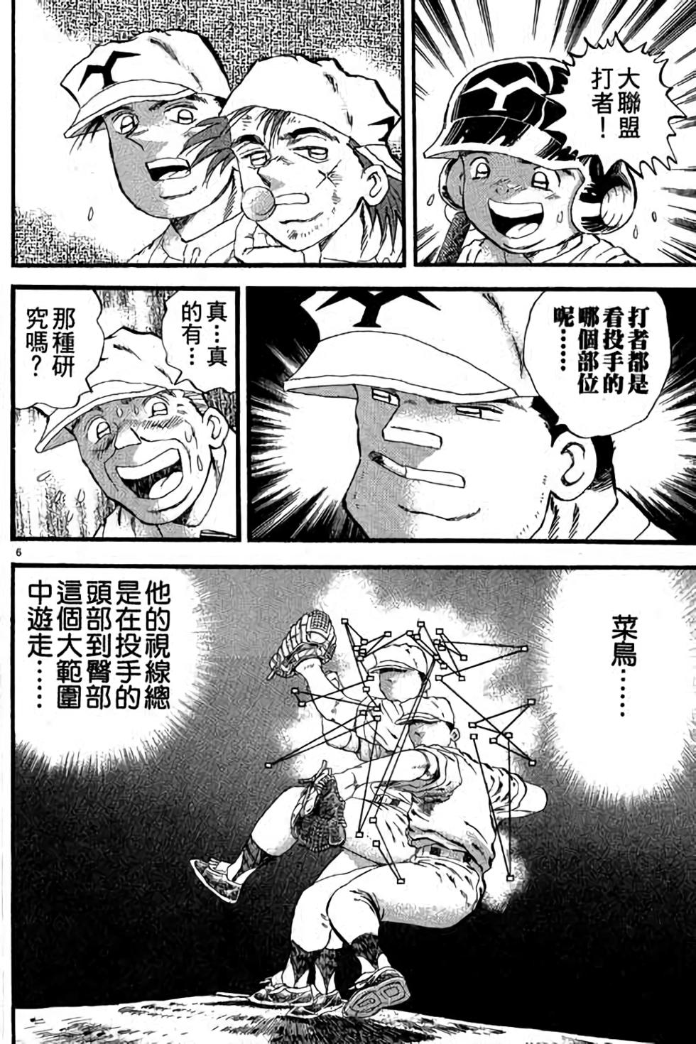 第106页
