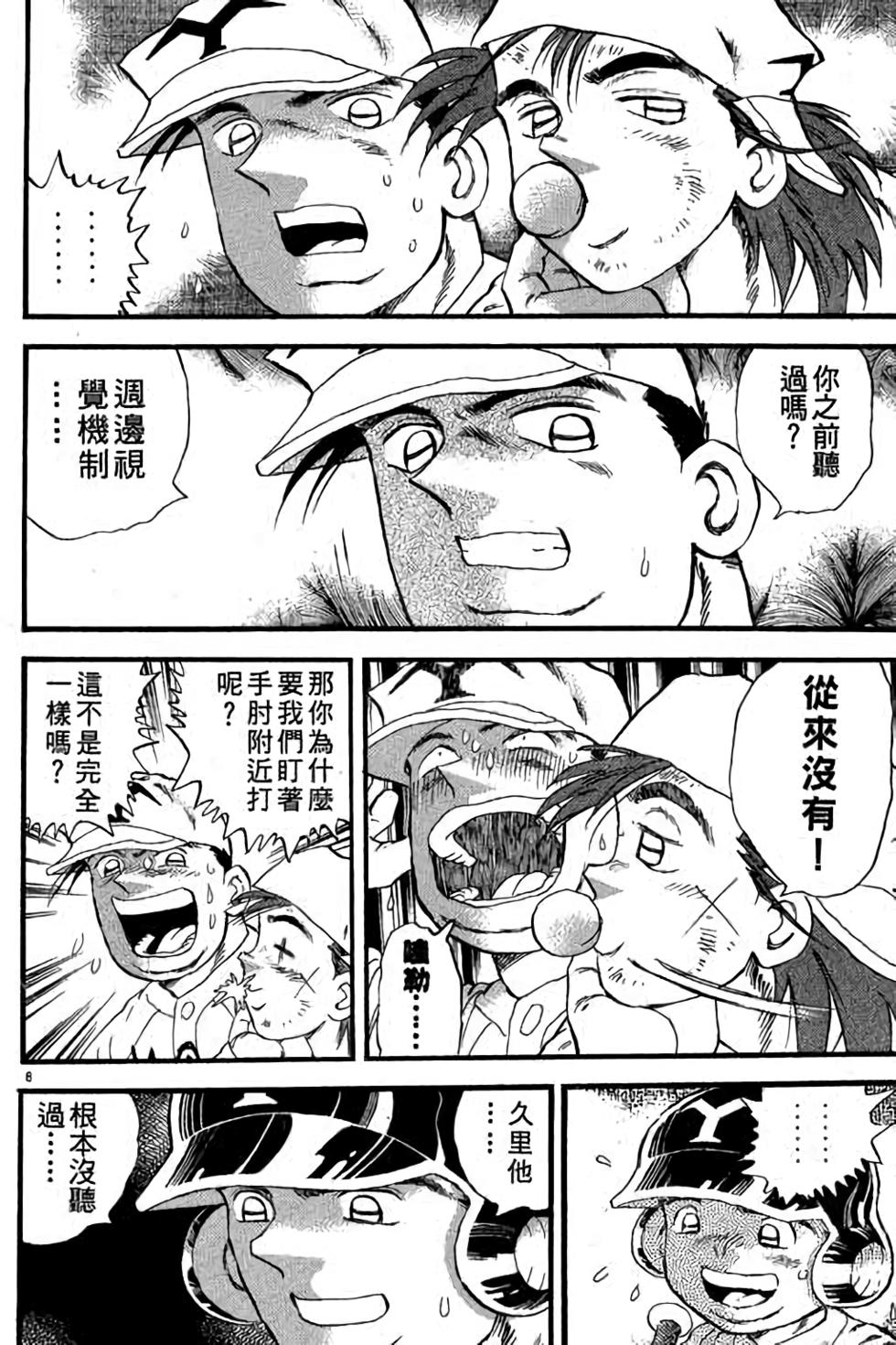 第108页