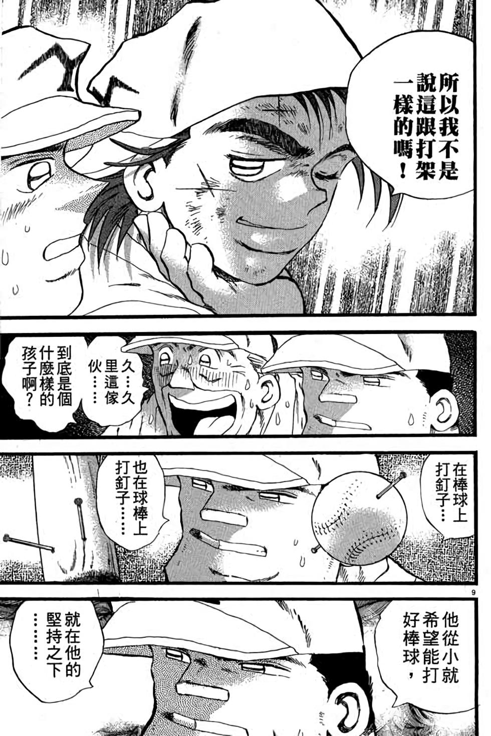 第109页