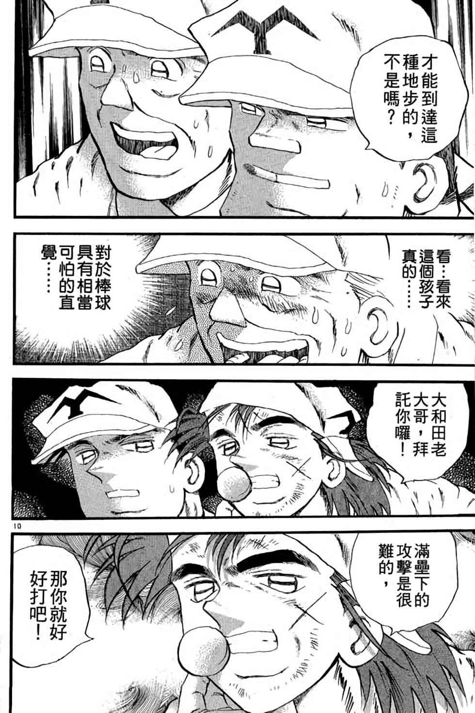 第110页