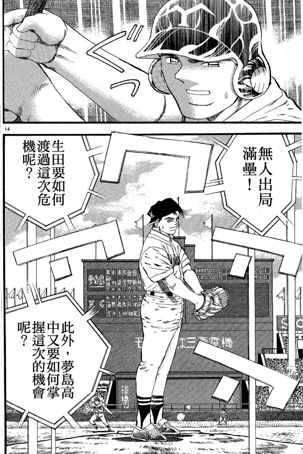 第114页