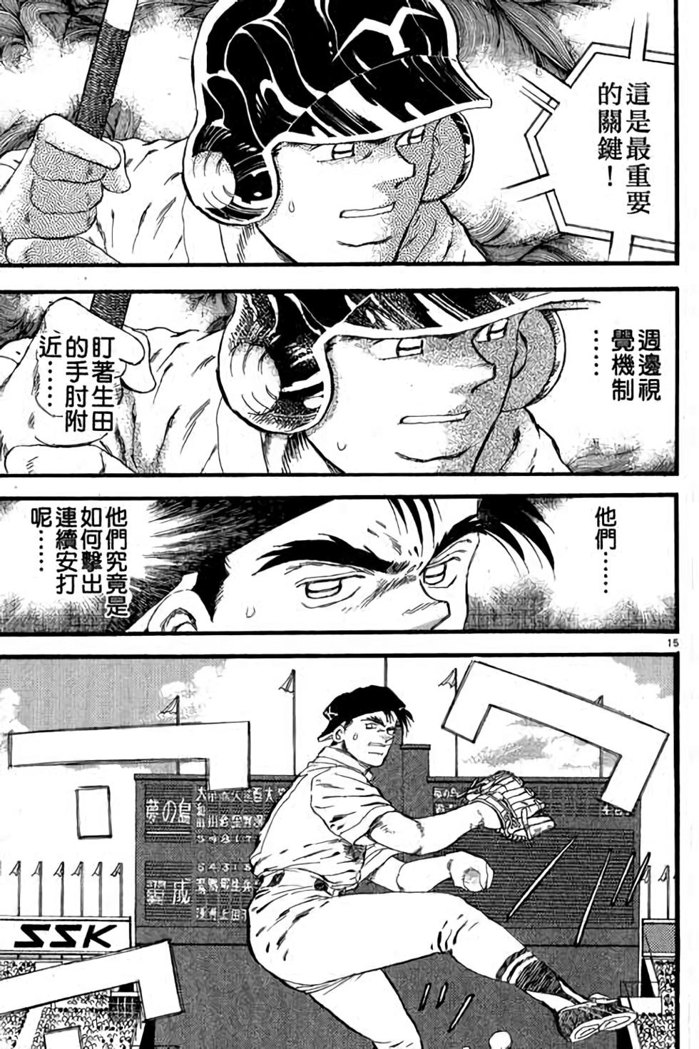 第115页