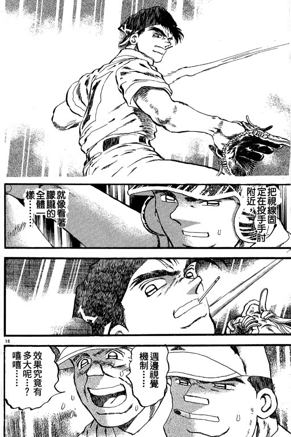 第116页