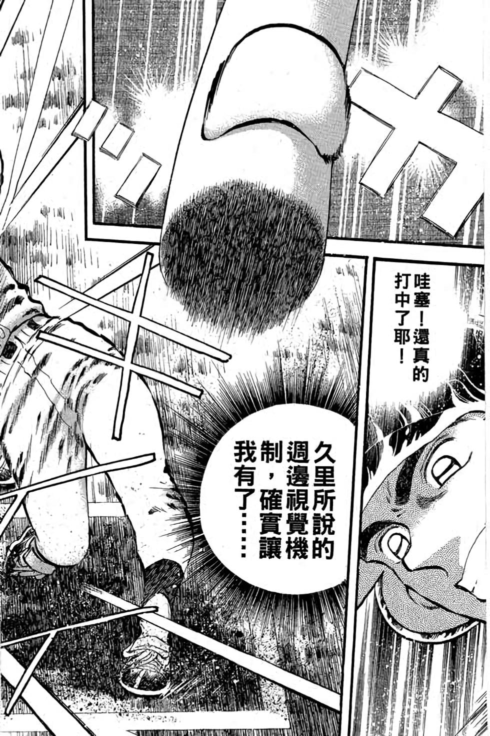 第122页