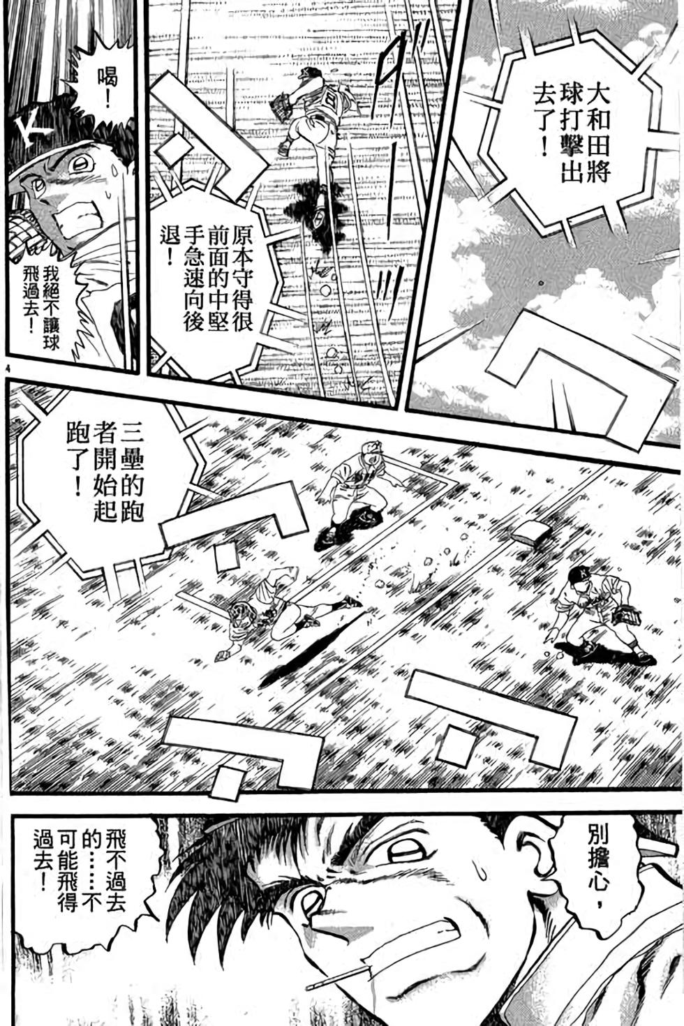 第124页