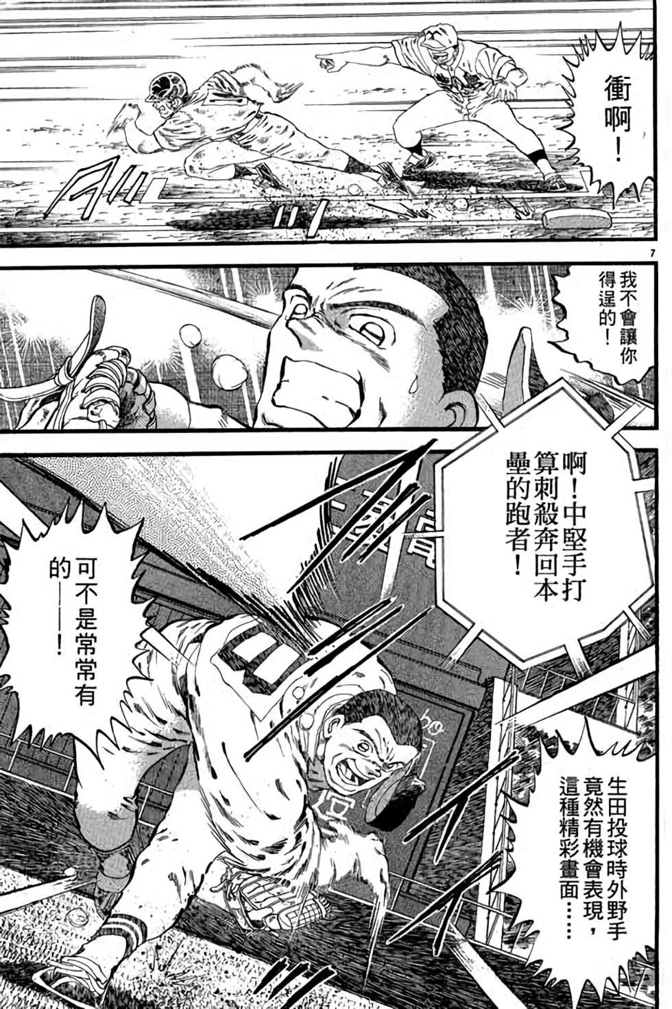 第127页