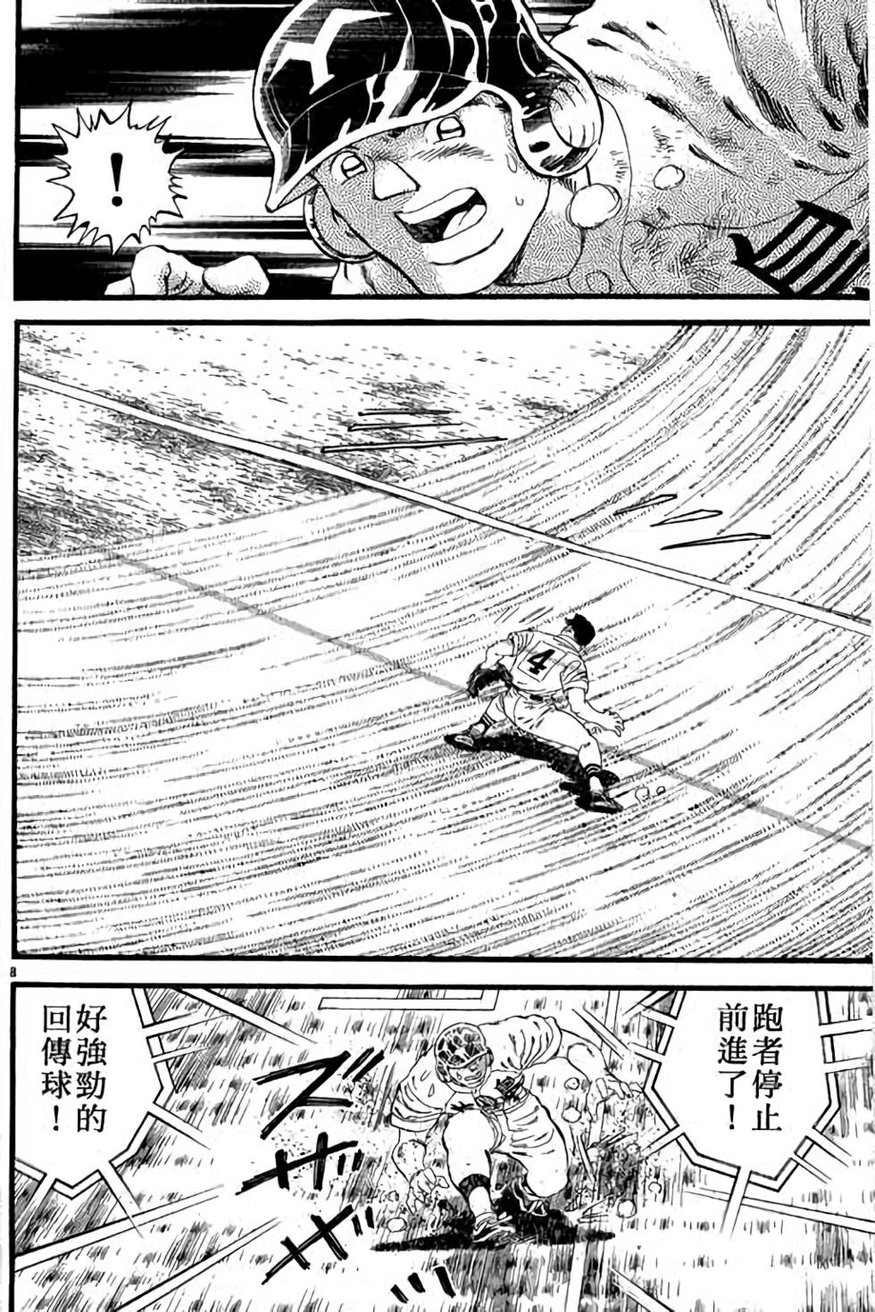 第128页