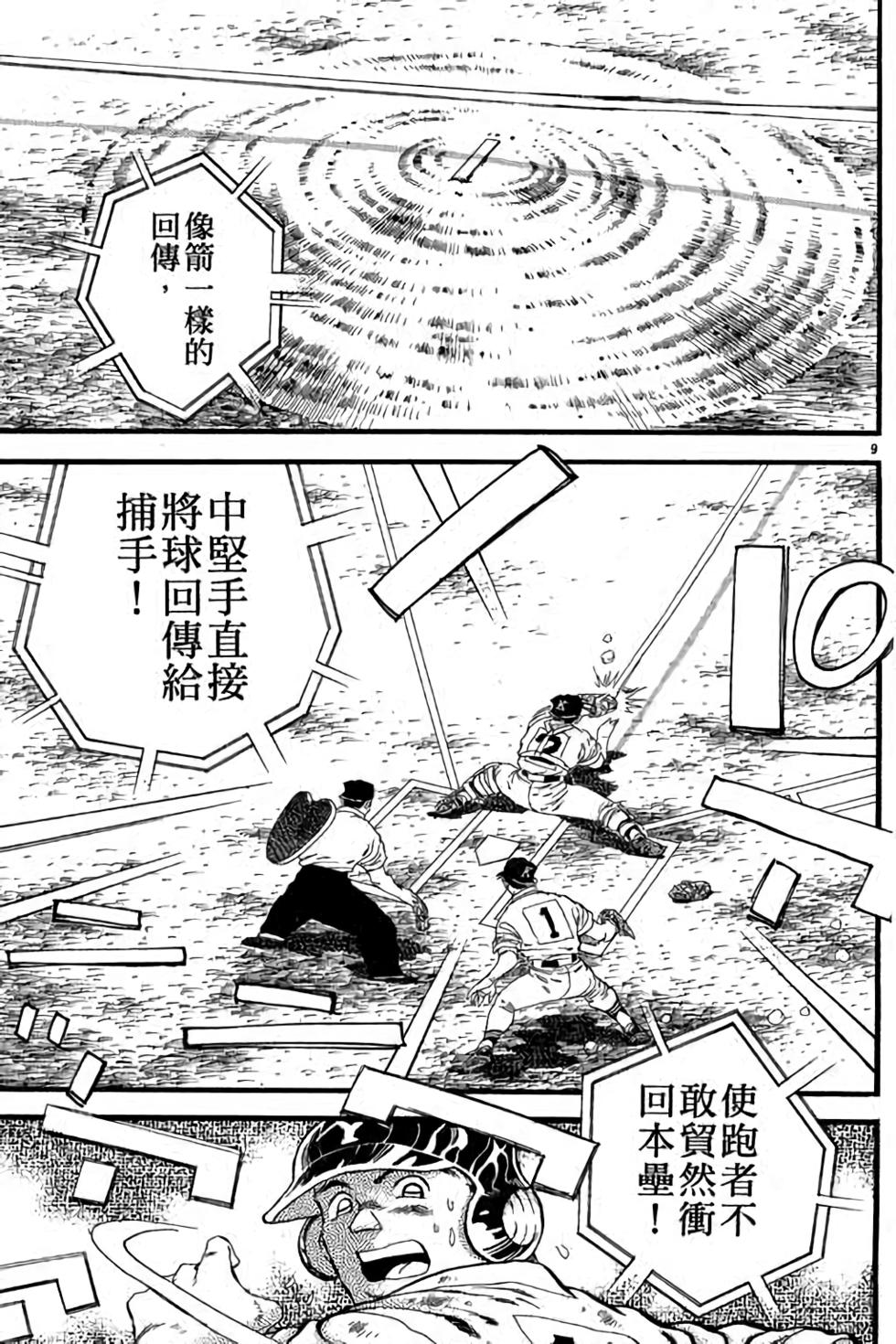 第129页