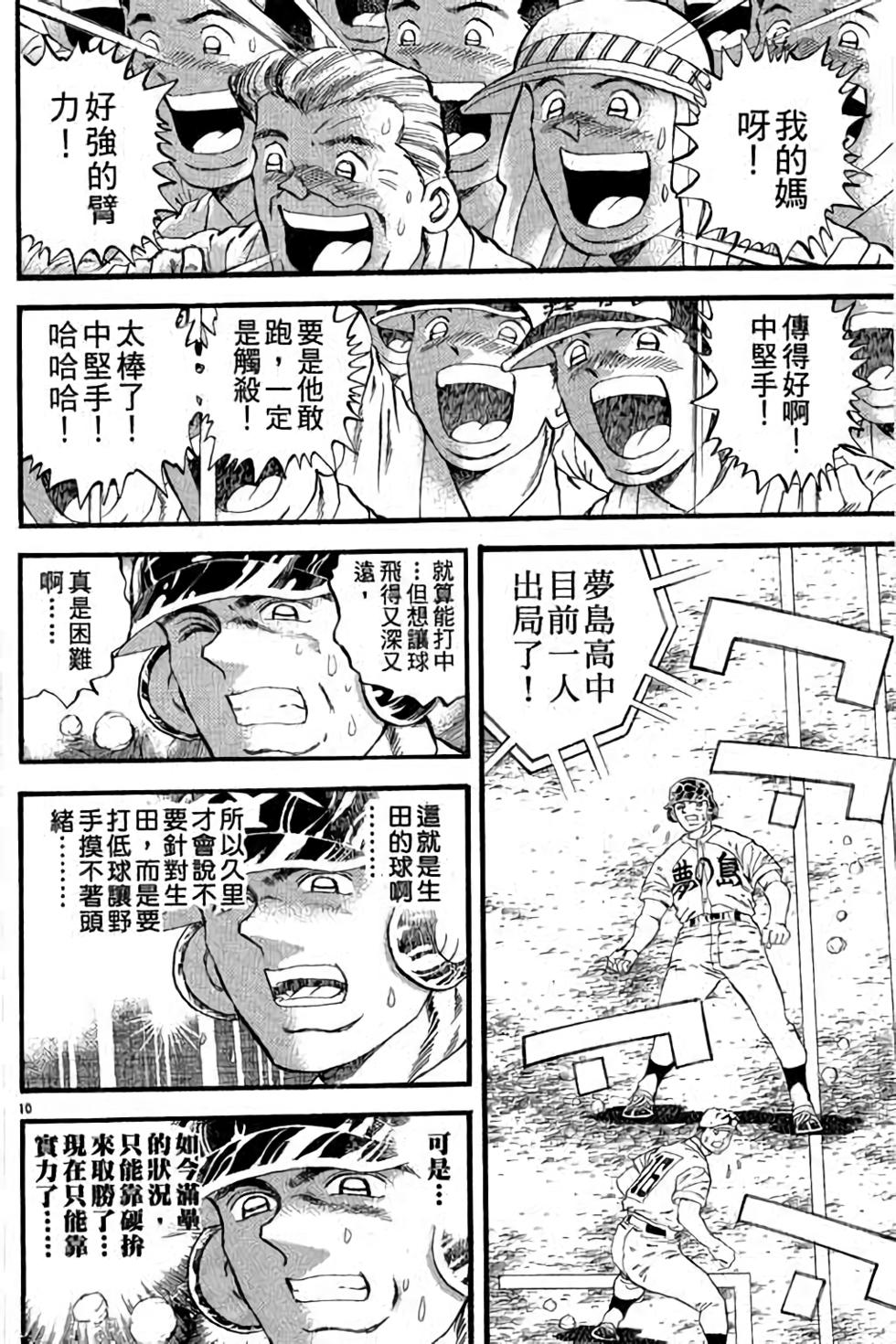 第130页