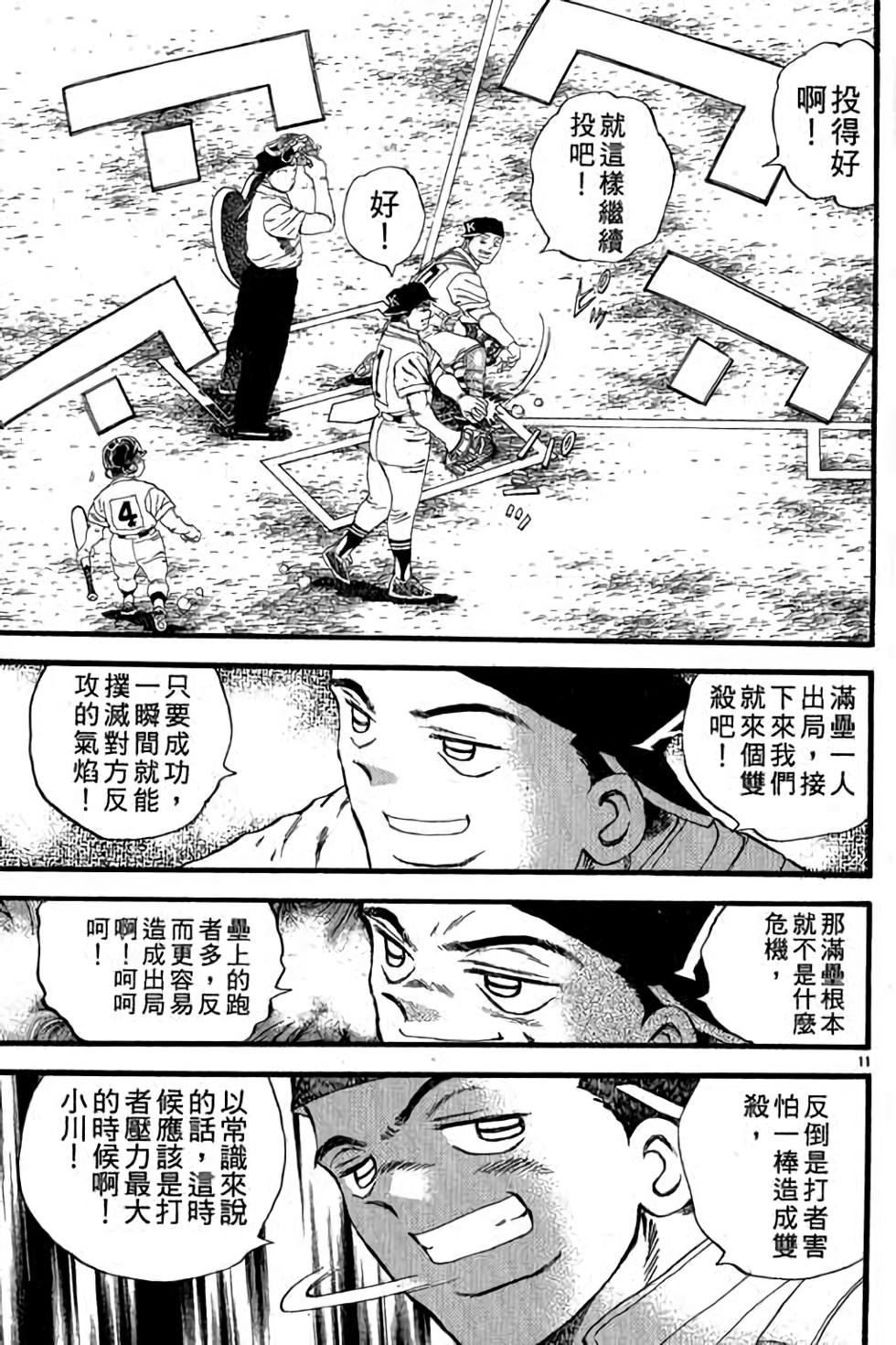 第131页