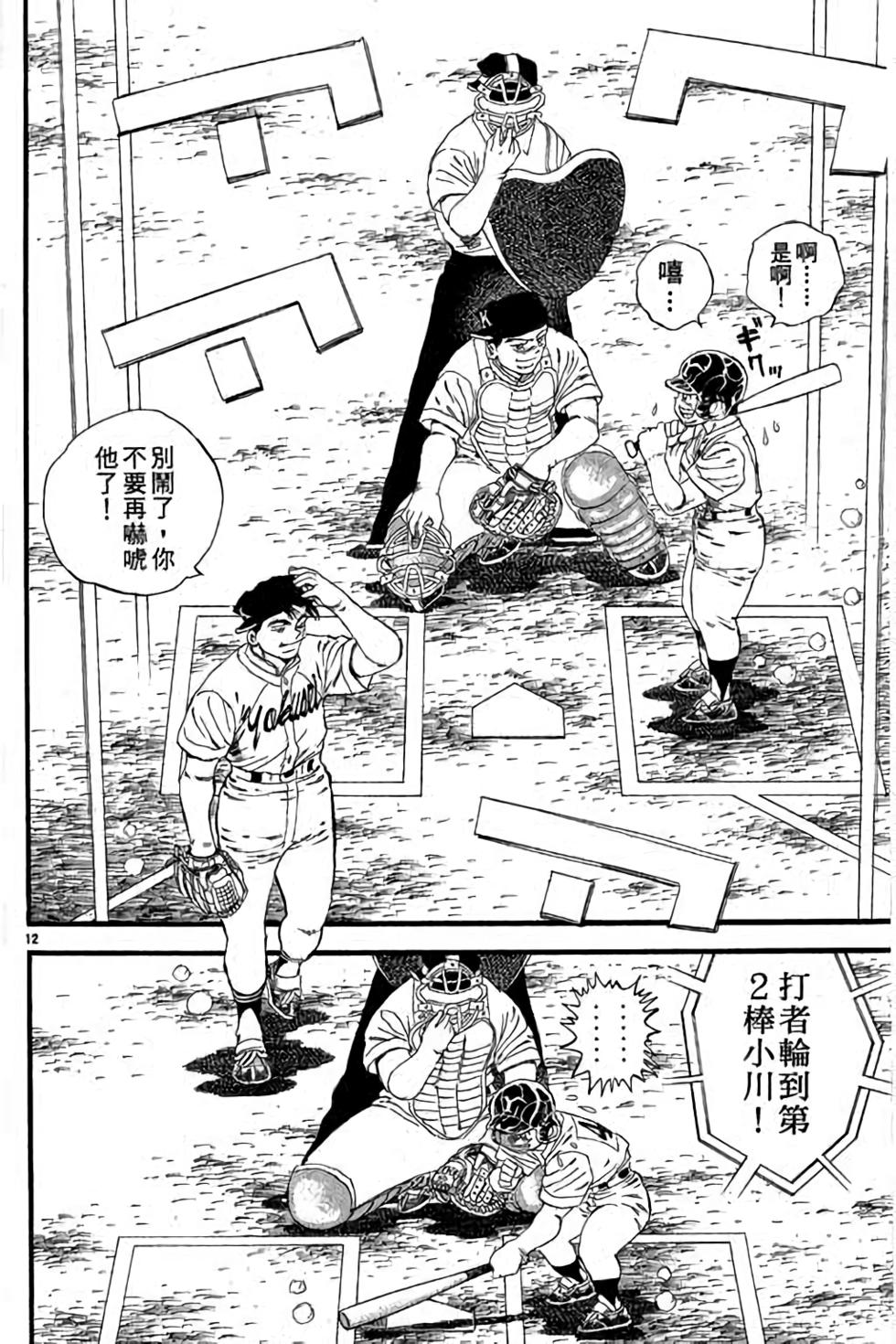 第132页