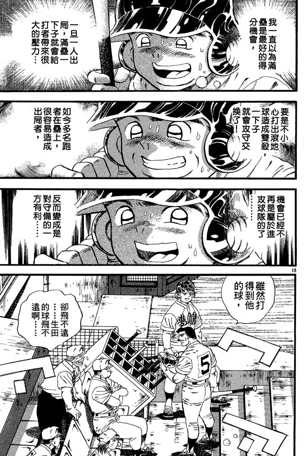 第133页