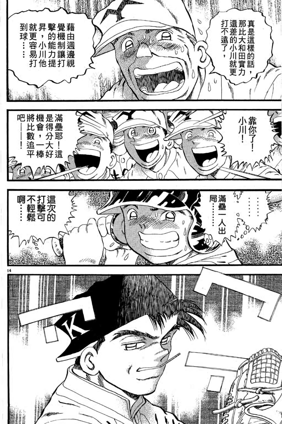 第134页