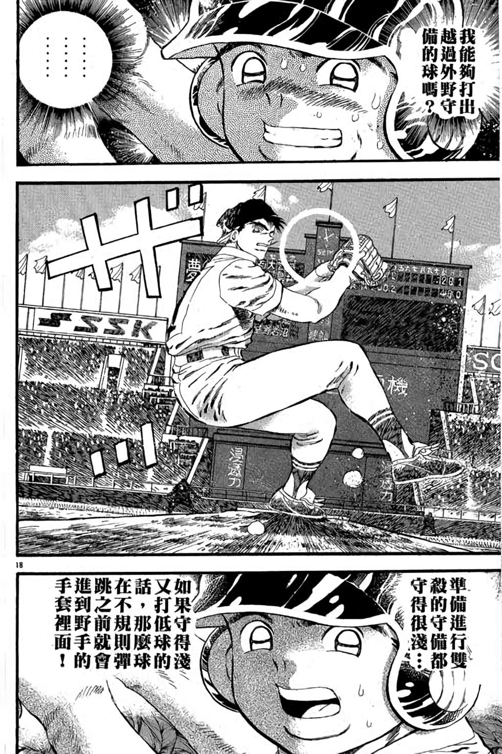 第138页