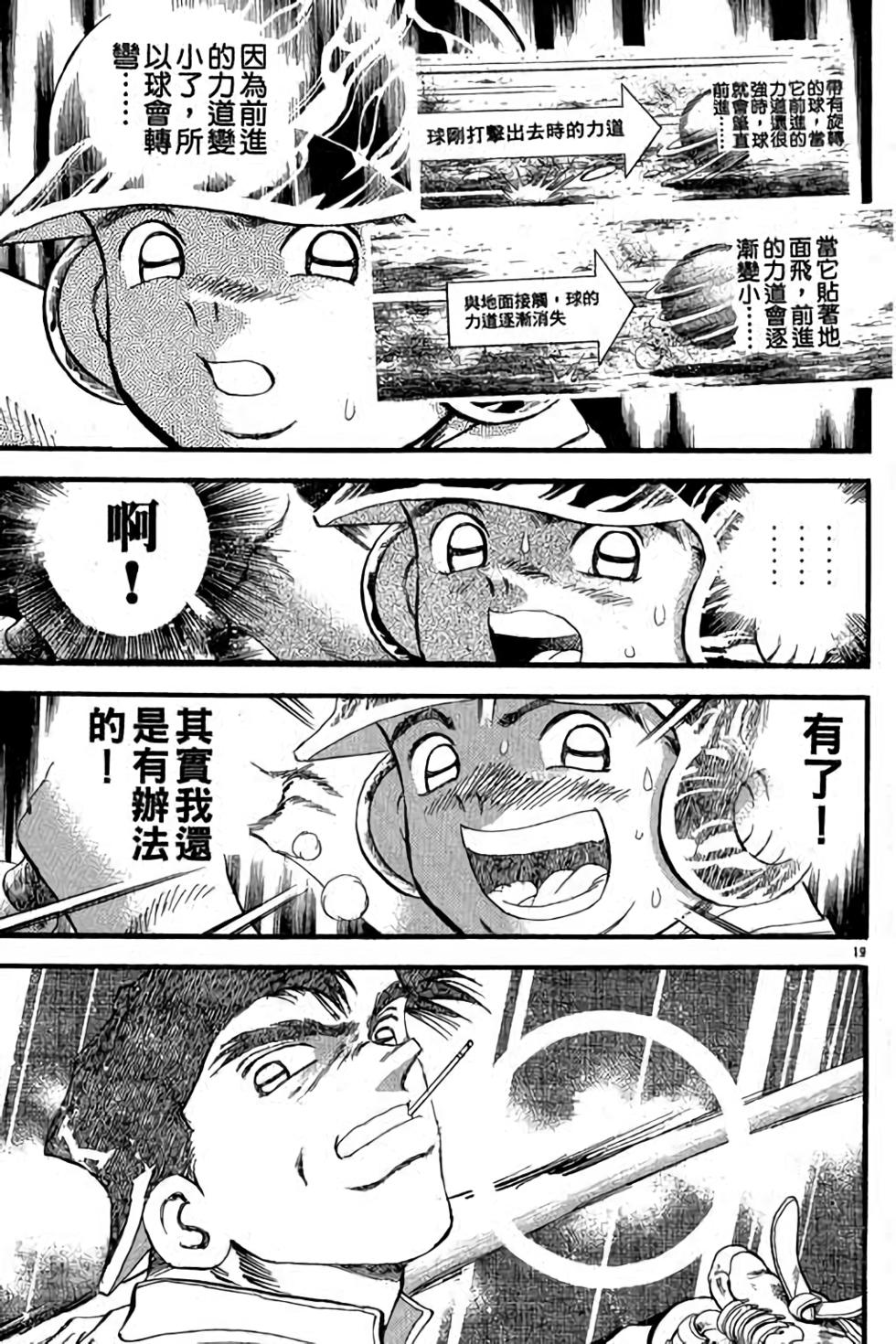 第139页