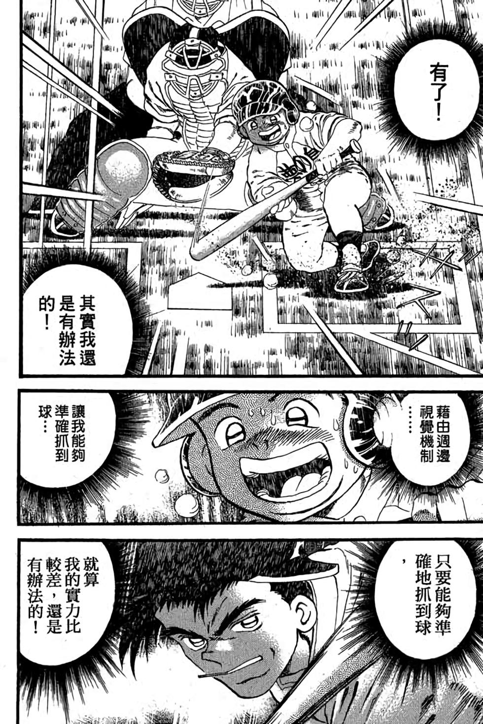 第142页