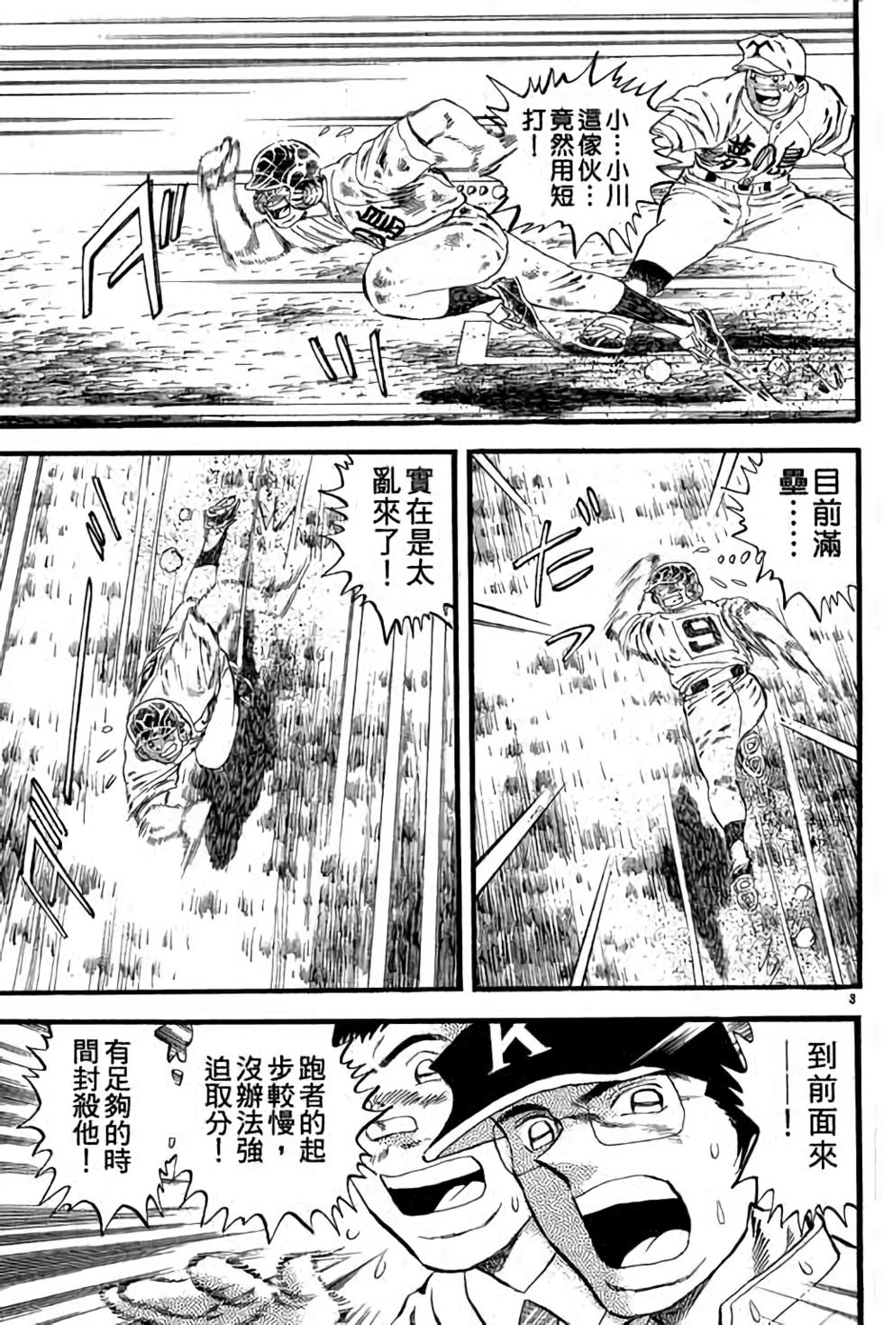 第143页
