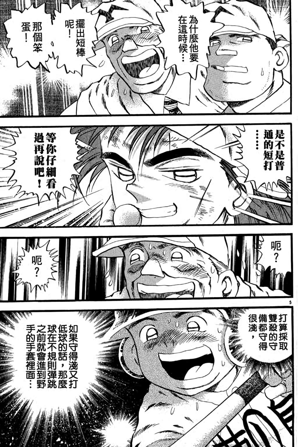 第145页