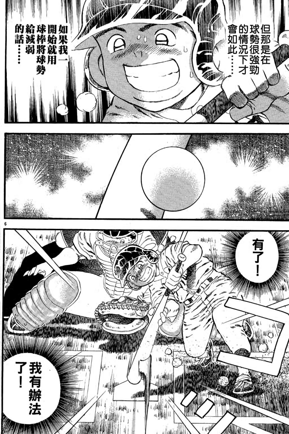 第146页
