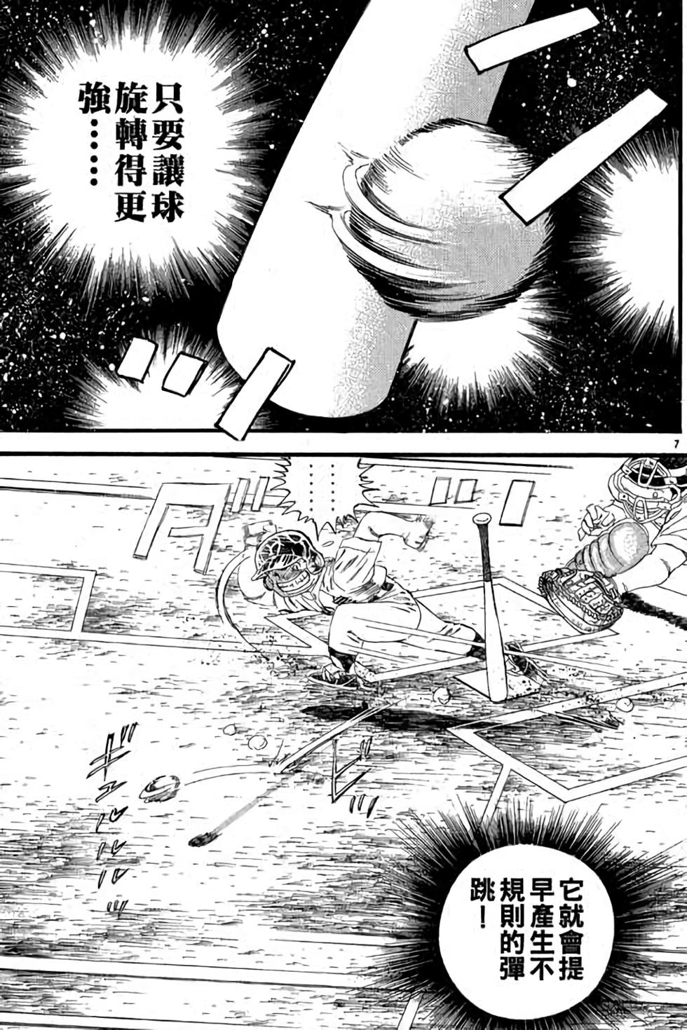 第147页