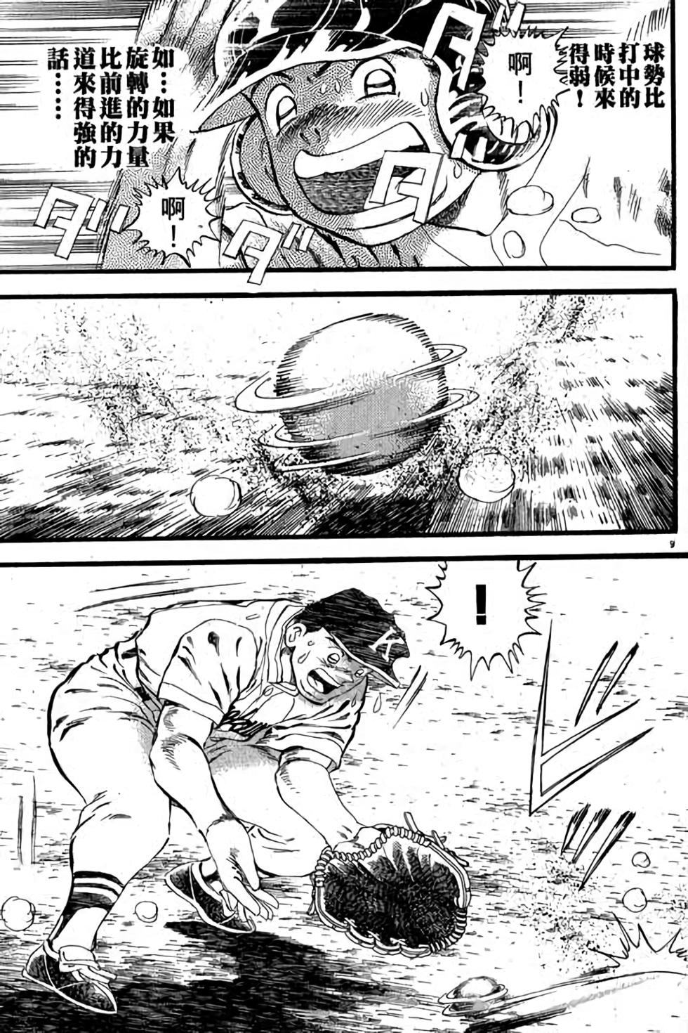 第149页