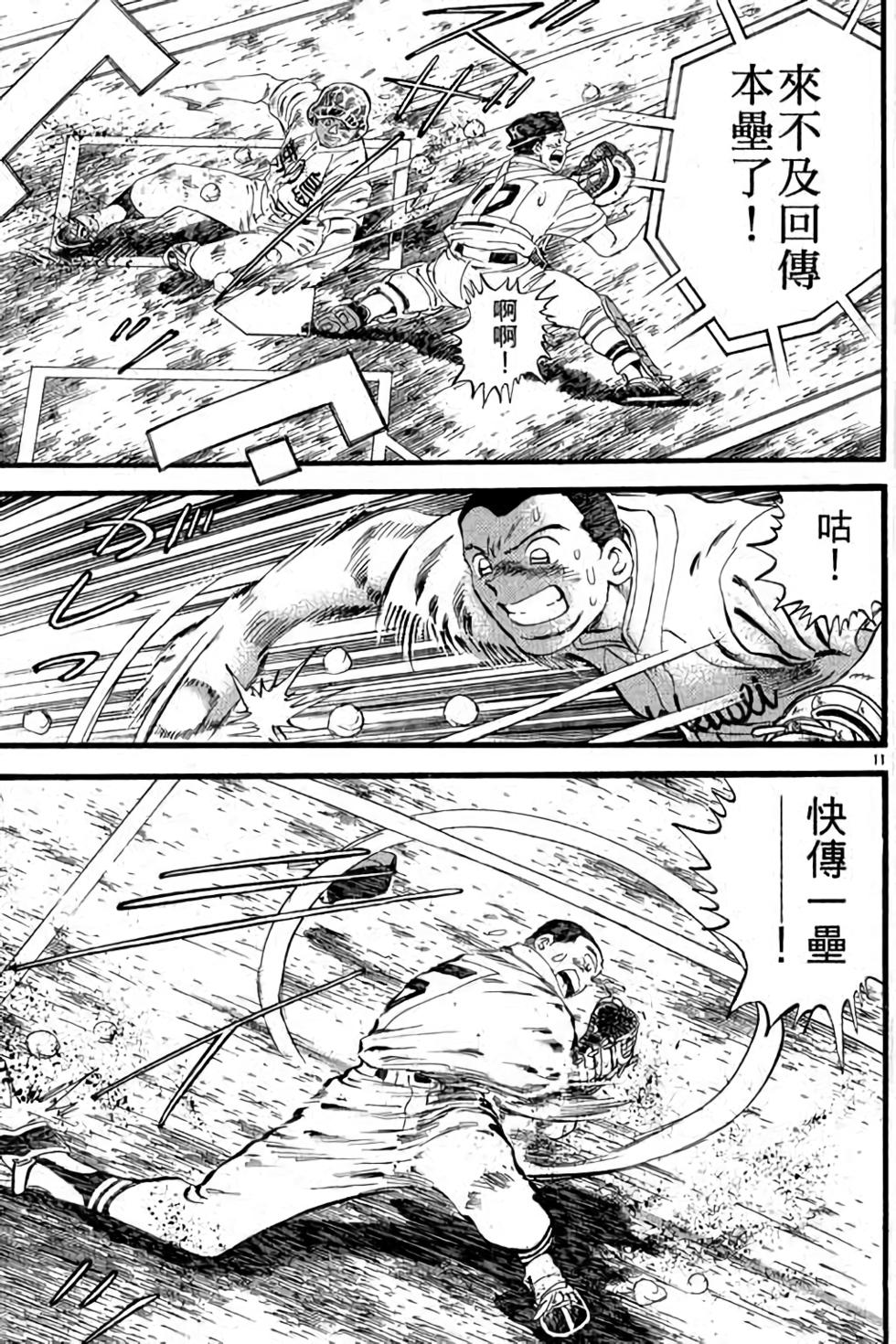 第151页