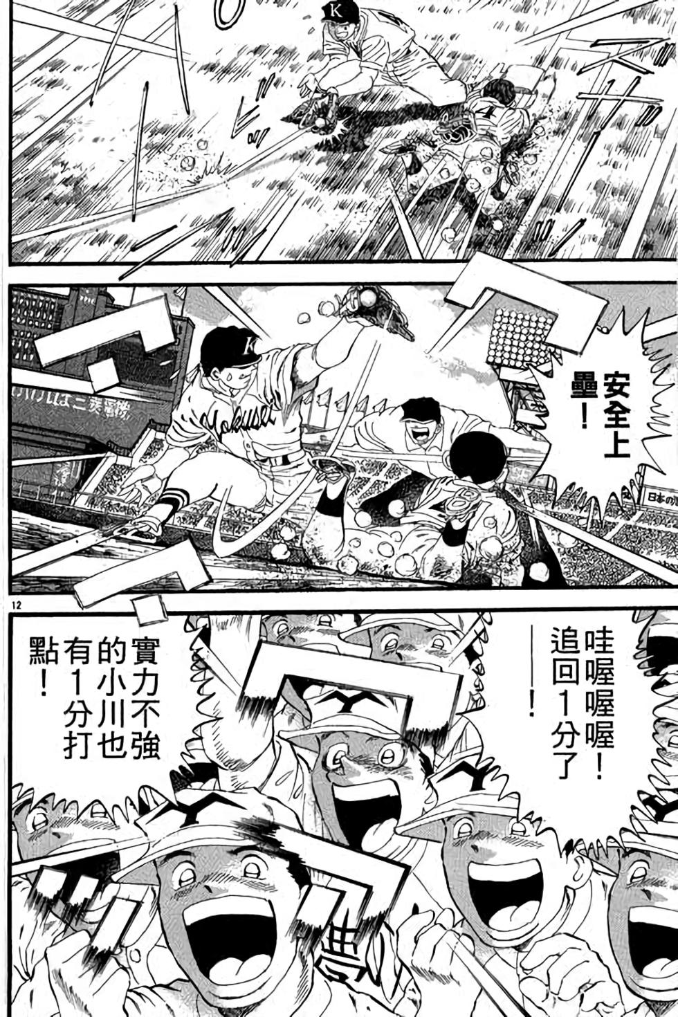 第152页