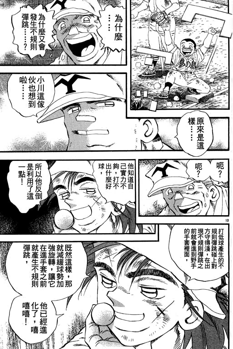 第153页