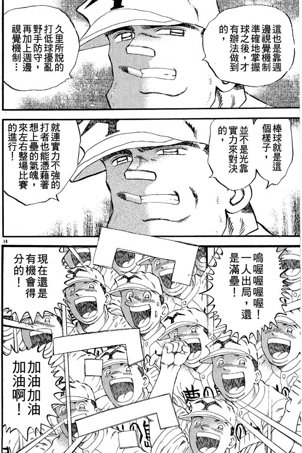 第154页