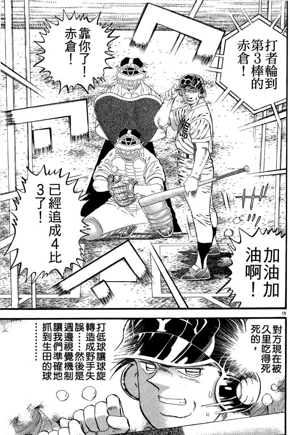 第155页