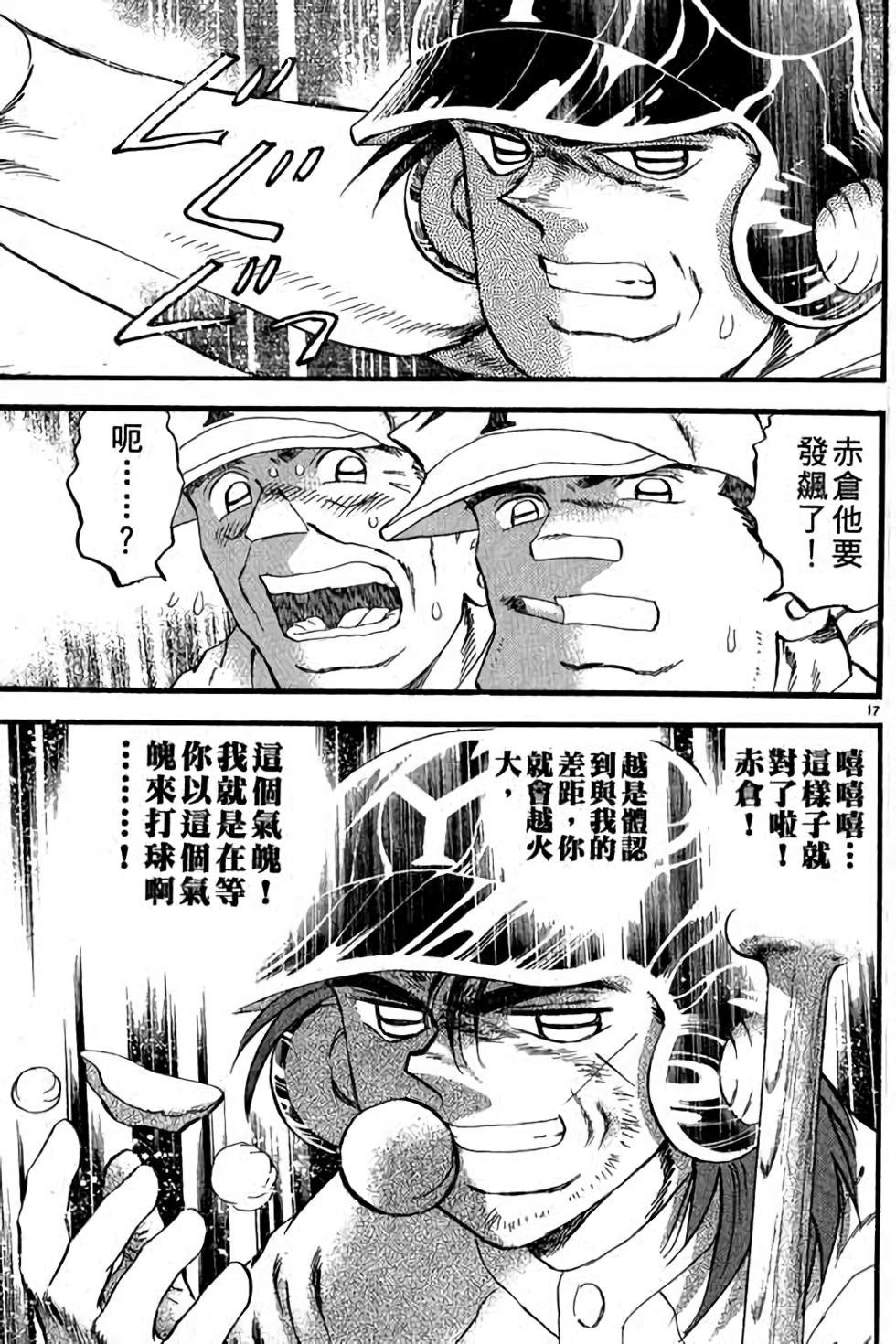 第157页