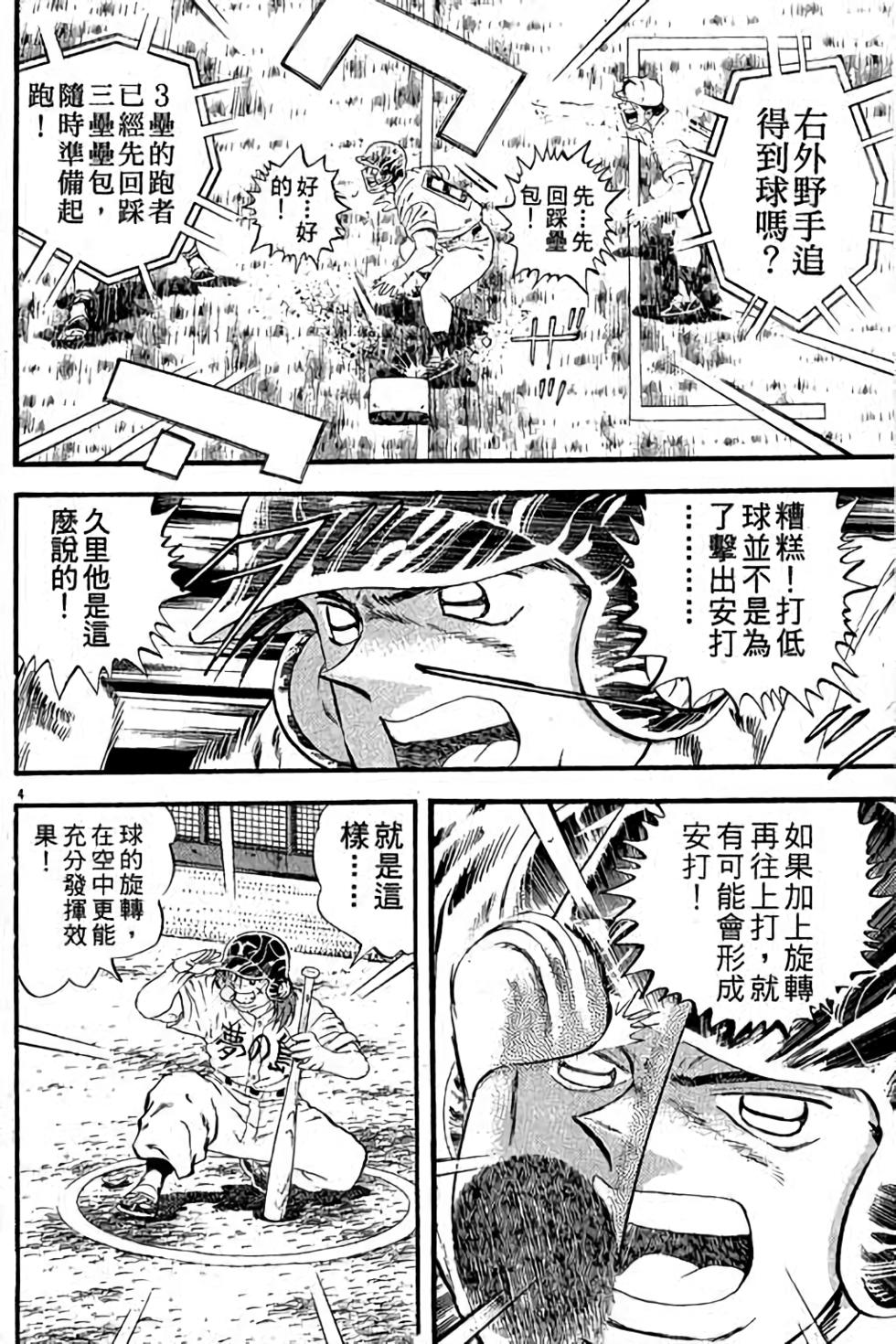 第164页