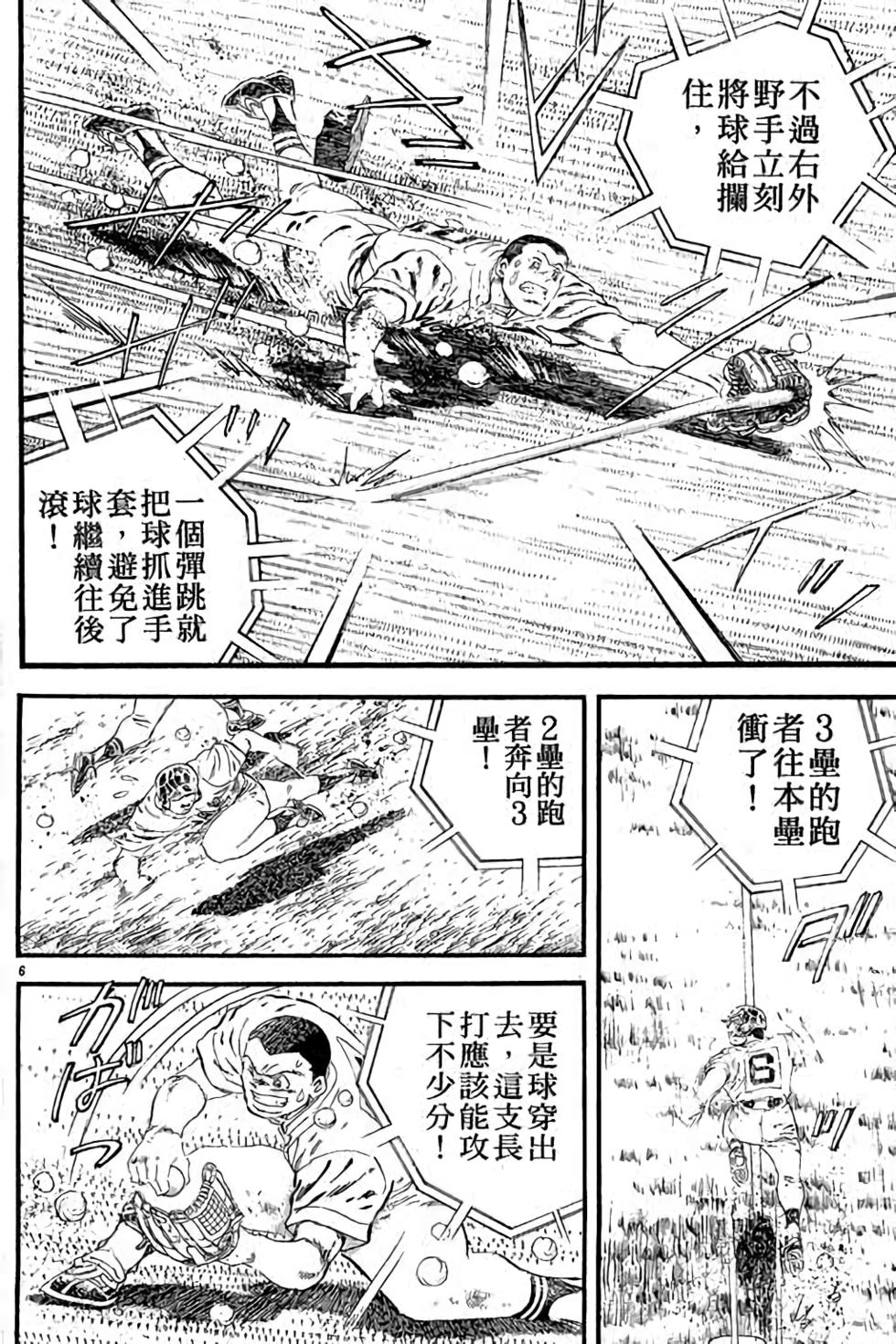 第166页