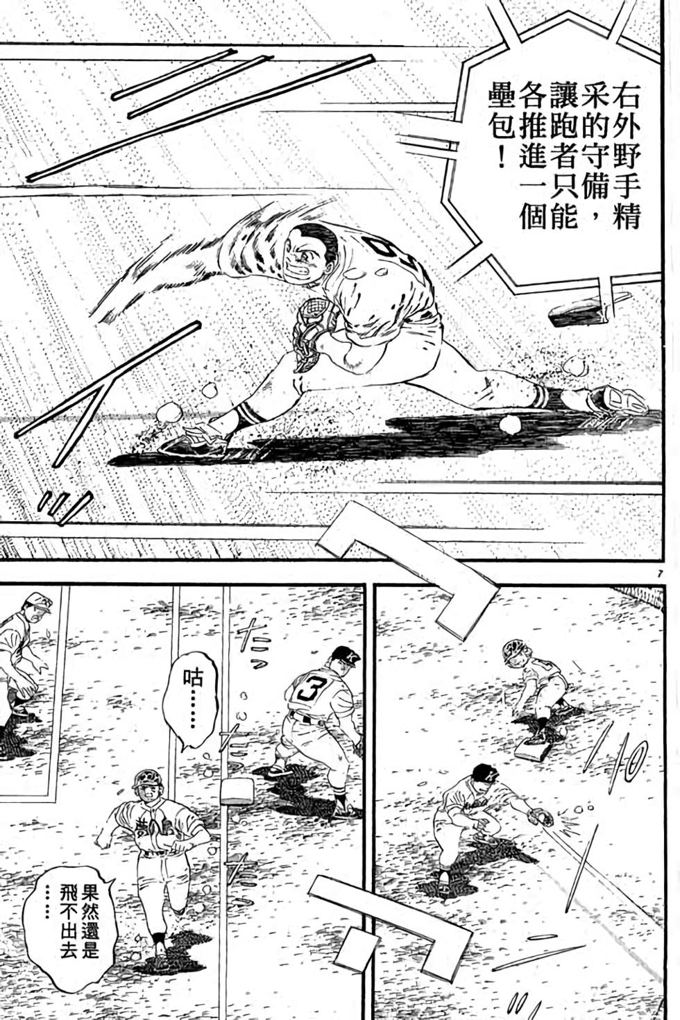 第167页