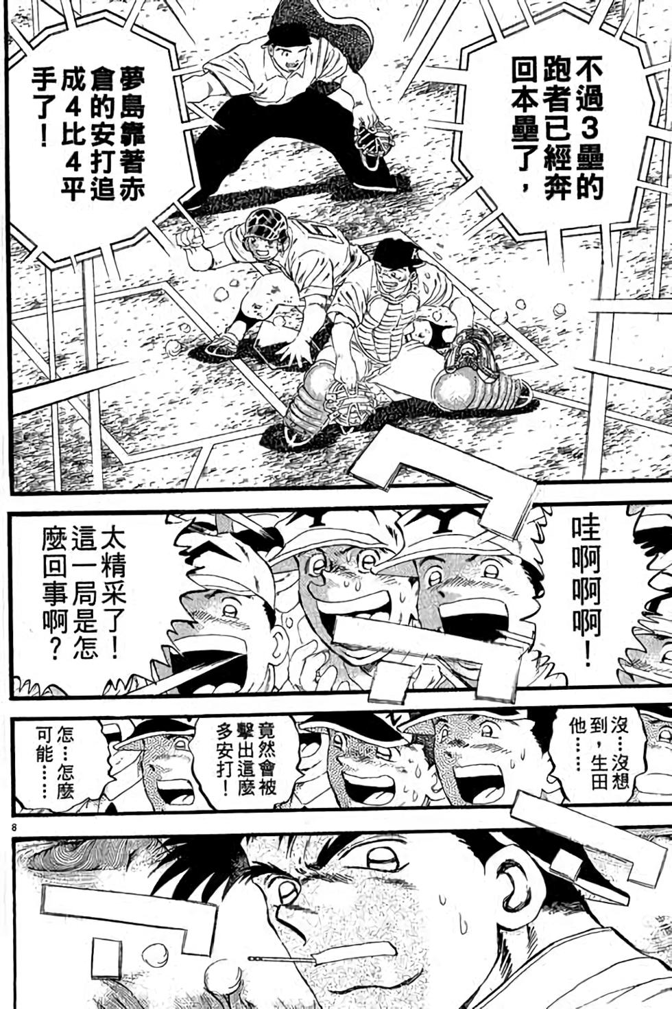 第168页