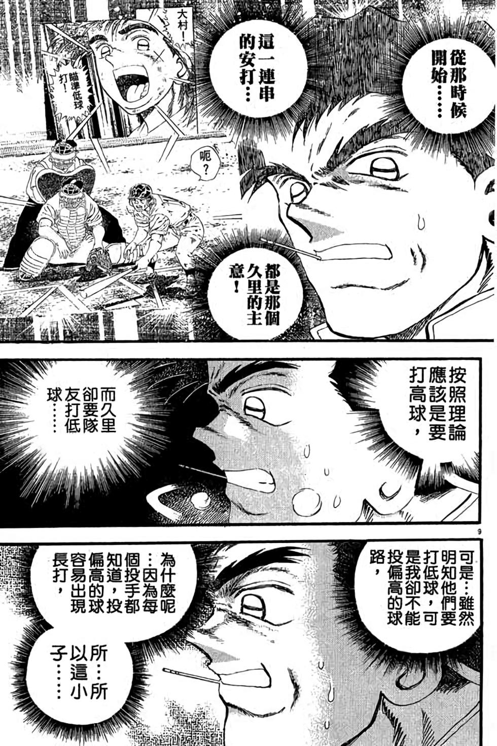 第169页