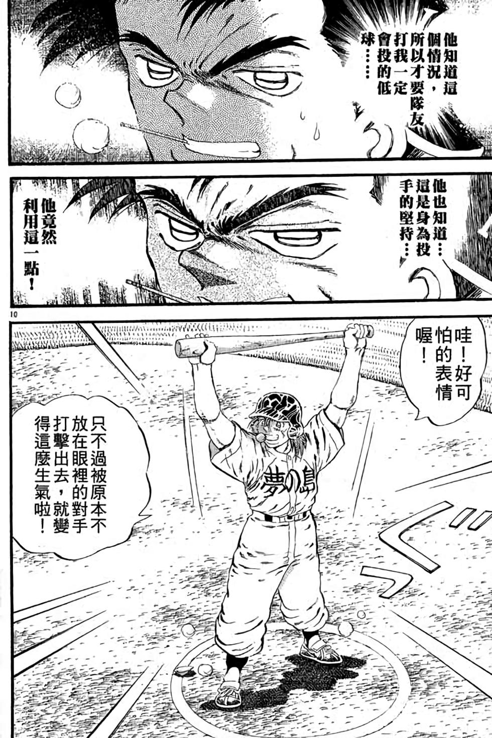 第170页