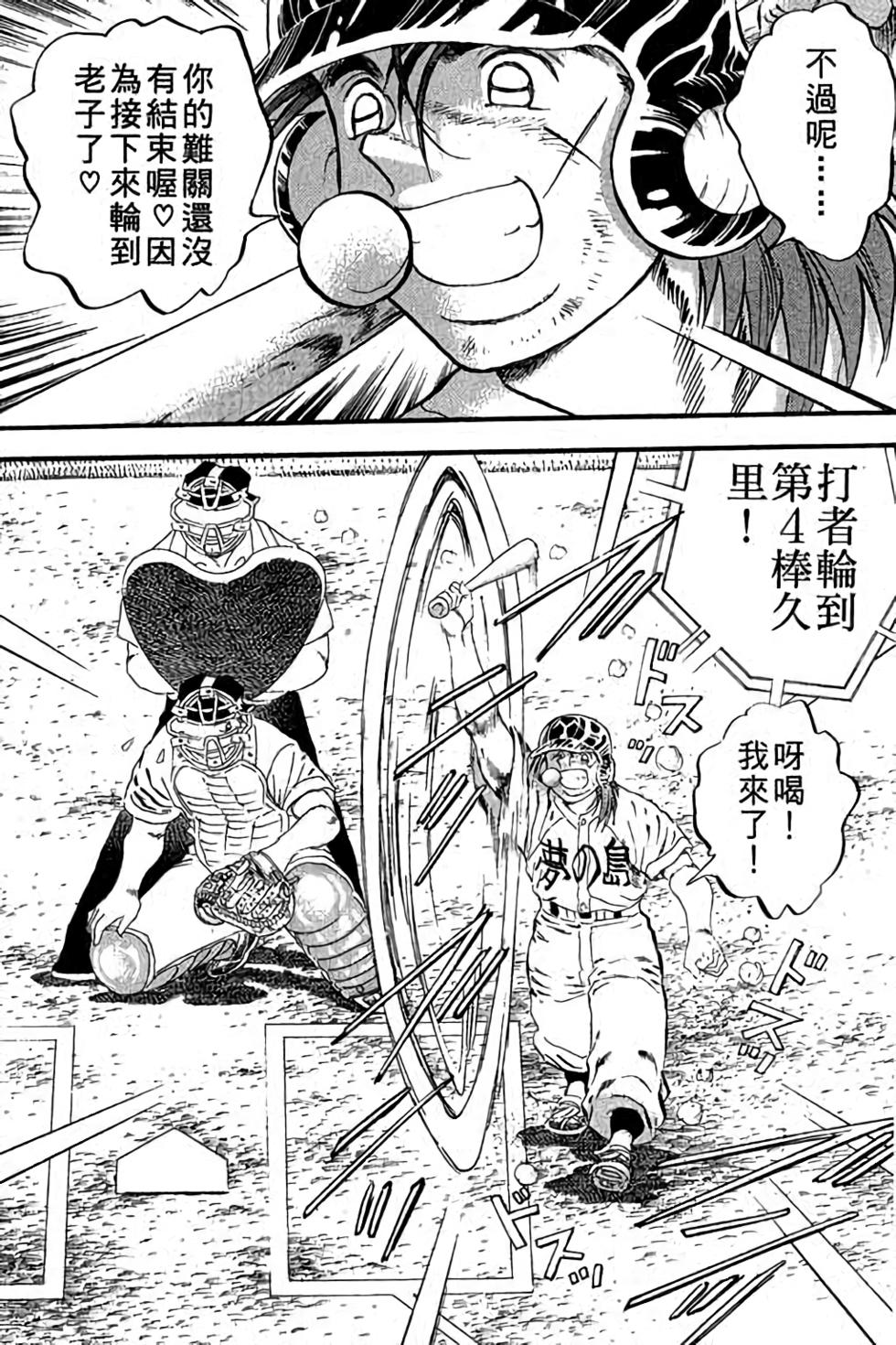 第171页