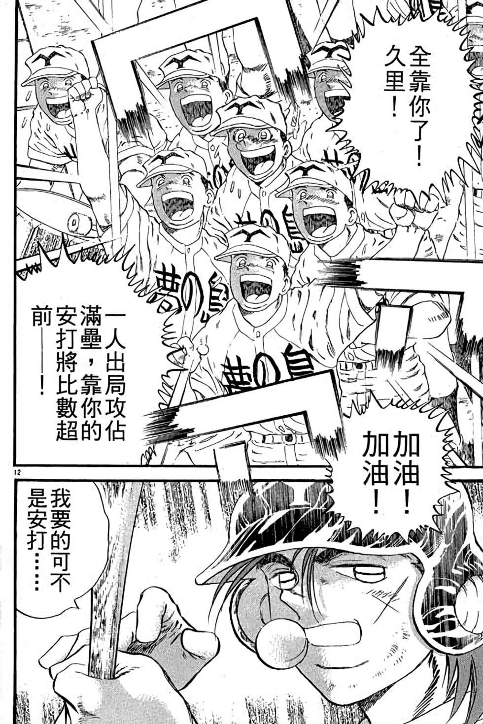 第172页