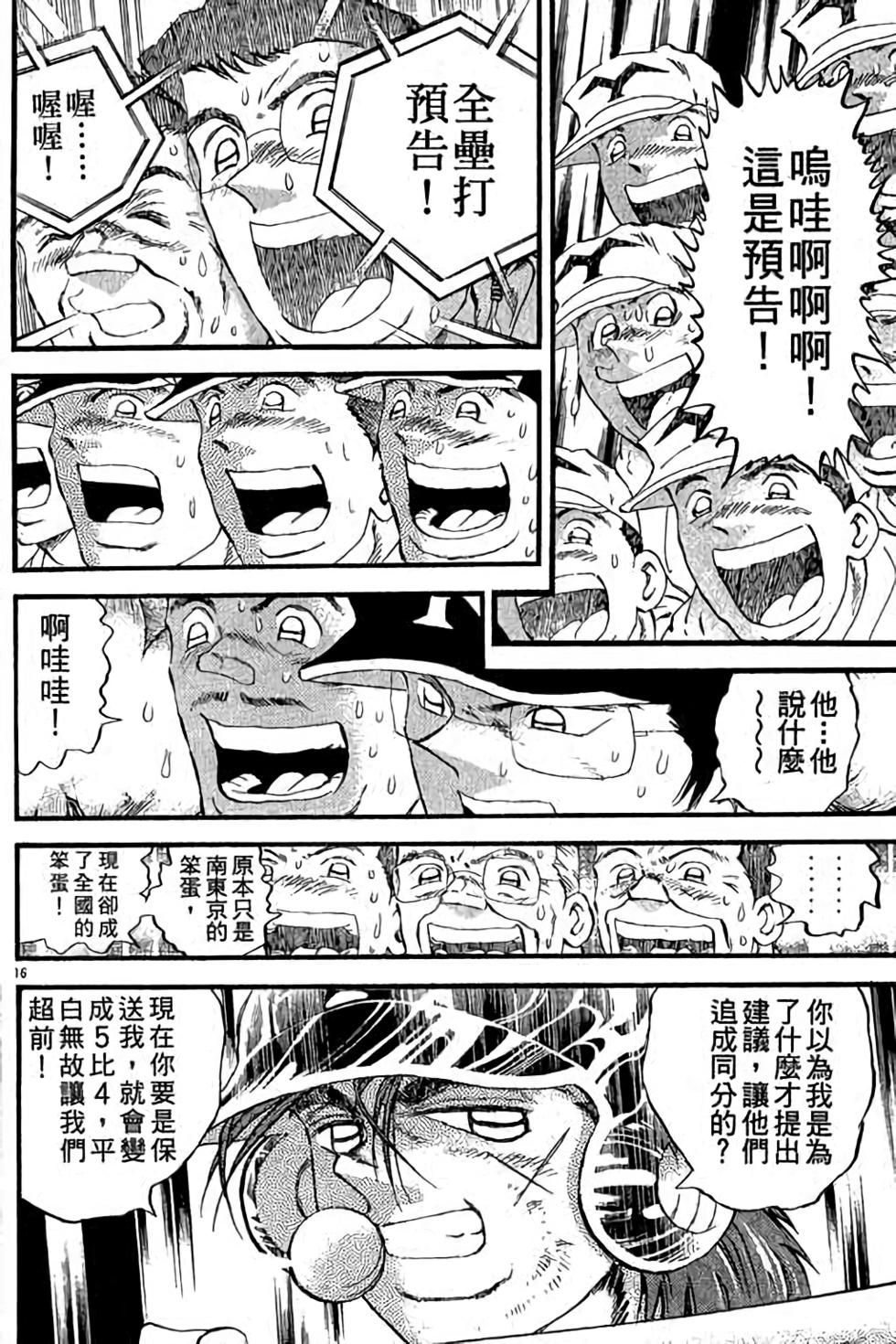 第176页